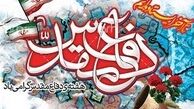 وقتی «تقی مرده» سقوط کرد