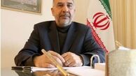 آخرین اخبار از وضعیت سفارت ایران در آنکارا