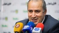 تاج: بلیت‌فروشی در اختیار باشگاه‌ها قرار می‌گیرد