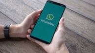 حقایقی که خیلی ها درباره واتساپ نمیدونن