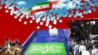 مشارکت ۶۹.۸ درصد مردم در انتخابات