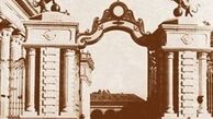 76سال پیش بودجه دولت چقدر بود؟