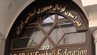 استقبال فدراسیون فوتبال از پیشنهاد صدا و سیما