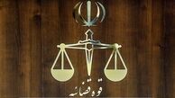 بازداشت ۴ چهره سیاسی به‌ اتهام حمایت از اسرائیل و آمریکا + اطلاعیه قوه قضاییه 