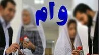 معضلی به نام ازدواج‌ نسیه‌ در بین جوانان 