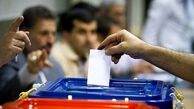 زمان برگزاری انتخابات زودهنگام ریاست جمهوری نهم 