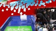 منطق رای به لیست ۳۰ نفره ائتلاف اصولگرایان