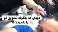 بدنسازی مهراب قاسم خانی با پسرش + عکس