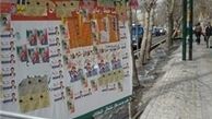 تبلیغات کاغذی در انتخابات