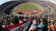 سیگار کشیدن در استادیوم ممنوع!