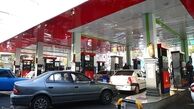  سهمیه بنزین خردادماه شارژ شد