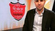 مهاجم اسبق تیم فوتبال پرسپولیس طلب خود را به این باشگاه بخشید