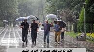 آغاز بارش‌ های جدید از امروز شنبه