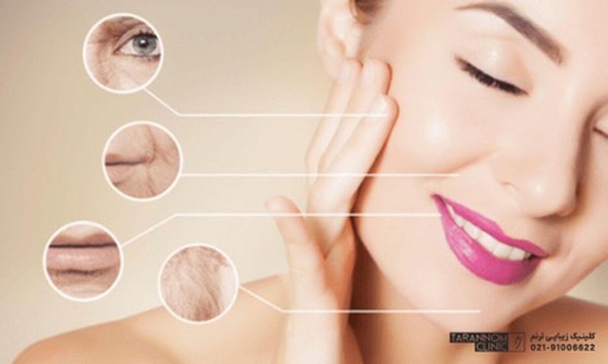 بهترین کلینیک پوست و مو غرب تهران کجاست؟