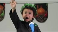  نوحه خوانی کودک عراقی+فیلم