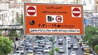 روزشمار برای اجرای طرح کاهش آلودگی هوا آغاز شد