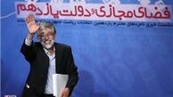 غلامعلی حدادعادل از انتخابات ریاست جمهوری انصراف داد