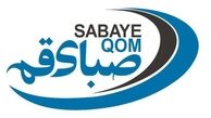انتخاب مدیریت باشگاه صبای قم