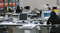 زیاد نشستن چه بلایی سرتان می آورد