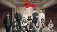 شهدای غواص در جزر و مد جامعه امروز