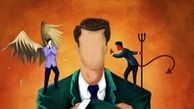 عاقبت به خیری یعنی چه ؟