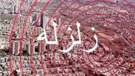 زلزله 4.7 ریشتری زرند را لرزاند 
