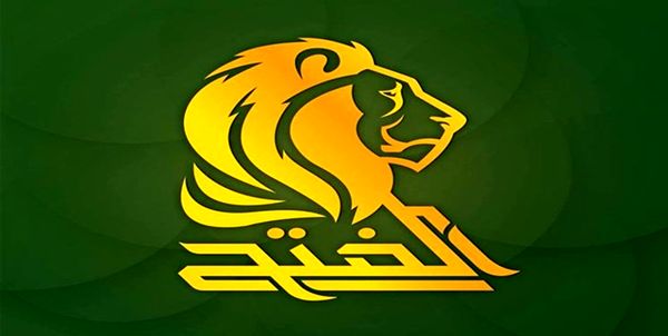 اولین کنفرانس حمایت از مقاومت فلسطین در عراق برگزار می‌‌شود