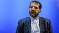 ابعاد حادثه تروریستی چابهار در کمیسیون امنیت ملی بررسی شد