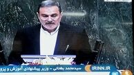 معلمان در انتظار ژنرال/وزارت «بطحایی»‌ از دیدگاه موافقان و مخالفان