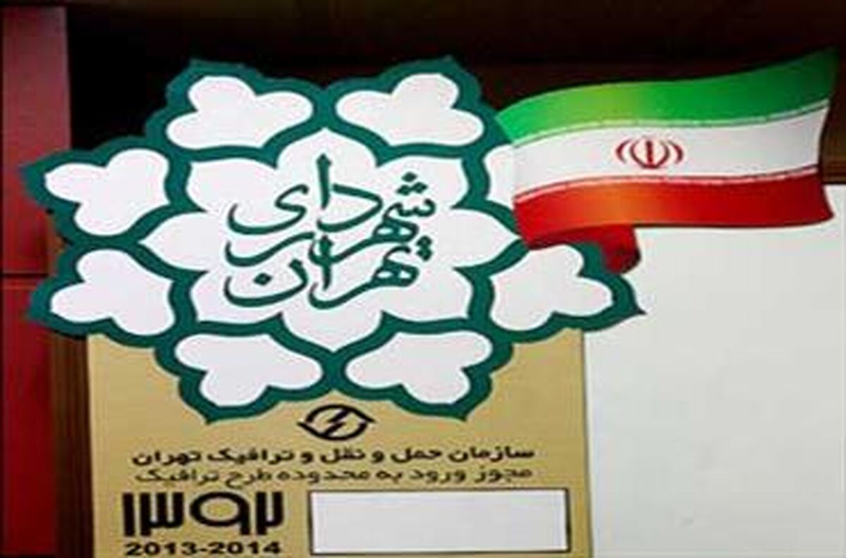 ۲۶ بهمن تا ۷ اسفند مهلت دریافت مدارک خبرنگاران