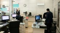 ساعت کار ادارات از این روز به حالت عادی باز می‌ گردد