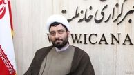خط مشی، اداره و نظارت بر سازمان صدا و سیمای جمهوری اسلامی ایران