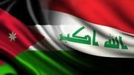 عراق کاردار سفارت اردن در بغداد را احضار کرد