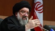 آیت‌الله خاتمی: معیار شورای نگهبان در بررسی صلاحیت‌ها «قانون» است