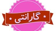 مقررات مالیاتی خدمات پس از فروش