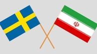 ایران سفیر خود در سوئد را به تهران فراخواند