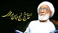 مدیر شبکه سوم سیما عزادار شد