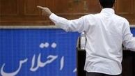 تلاش بی نتیجه چهارمین متهم اعدامی پرونده مه‌آفرید