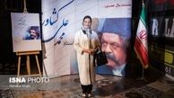 جشن تولد  محمدعلی کشاورز