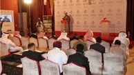 برگزاری پانزدهمین جلسه گفت‌وگو در بحرین