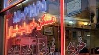 ثبت قراردادهای مسکن در بنگاه‌ها با کدرهگیری