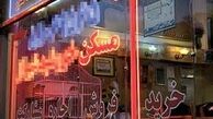 ثبت قراردادهای مسکن در بنگاه‌ها با کدرهگیری