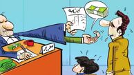 علم بهتر است یا ثروت 