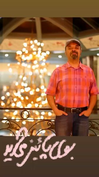 آرش نوذری با استایل ساده + عکس