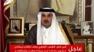 برهم زدن پیروزمندانه معادلات با نطق امیر قطر