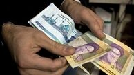 افزایش 30 درصدی حقوق کارمندان برخی دستگاه‌های دولتی + جزئیات