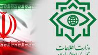 وزارت اطلاعات تعیین کننده مصادیق مشاغل حساس در کشور