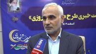 ۳۱ درصد جمعیت بالای بیست سال فشار خون دارند