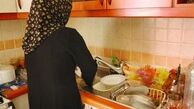 شرایط بازنشستگی بیمه زنان خانه‌دار