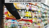 اعتبار کالابرگ 1 میلیونی به سال آینده موکول می شود